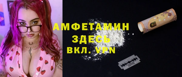 MDMA Premium VHQ Баксан