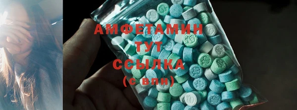 MDMA Premium VHQ Баксан