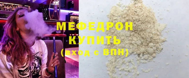 hydra как зайти  даркнет сайт  shop телеграм  Меф кристаллы  Зима 